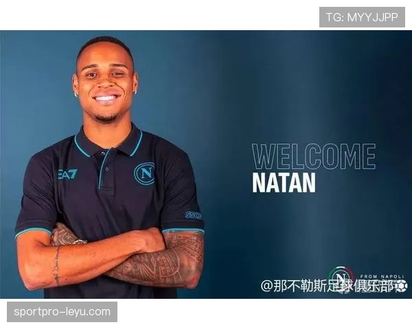 那不勒斯新赛季争冠前景光明,青春风暴成关键看点 那不勒斯新赛季争冠前景光明,青春风暴成关键看点