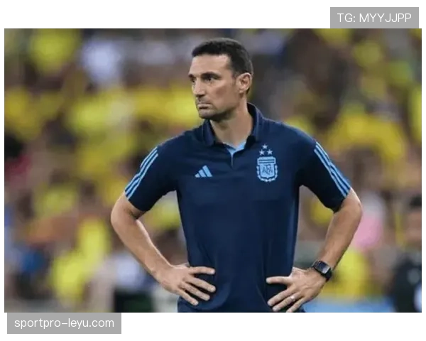 斯卡洛尼打造世界顶级防线，阿根廷新防线迎关键考验