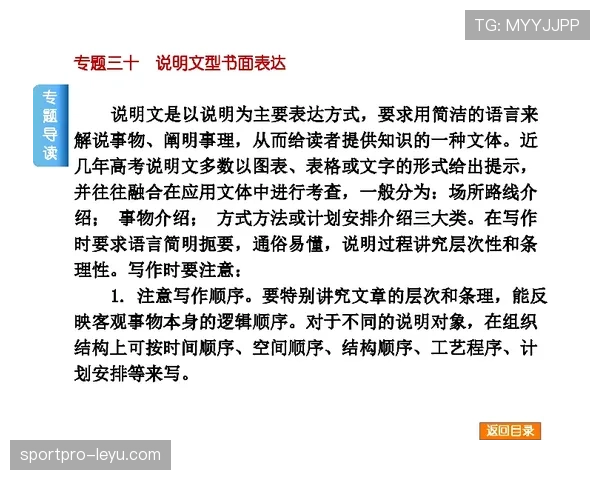 楚阿梅尼比赛阅读能力解析