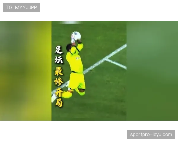 直接任意球规则如何判定,哪些犯规必须判罚直接任意球?