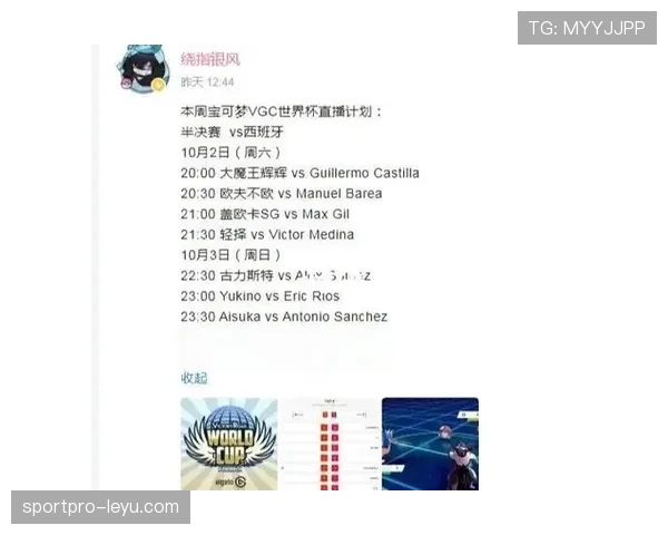 巴拿马冲击2026世界杯预选赛关键战 晋级之路全解析