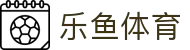 leyu (乐鱼)体育官方网站 - leyu.com